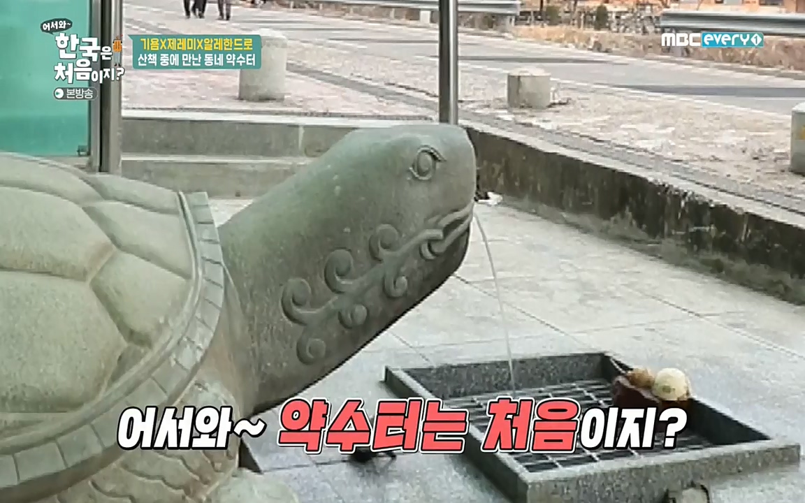 어서와 한국은 처음이지 시즌2.E202.220318p-NEXT.mp4_20220318_175130.980.jpg