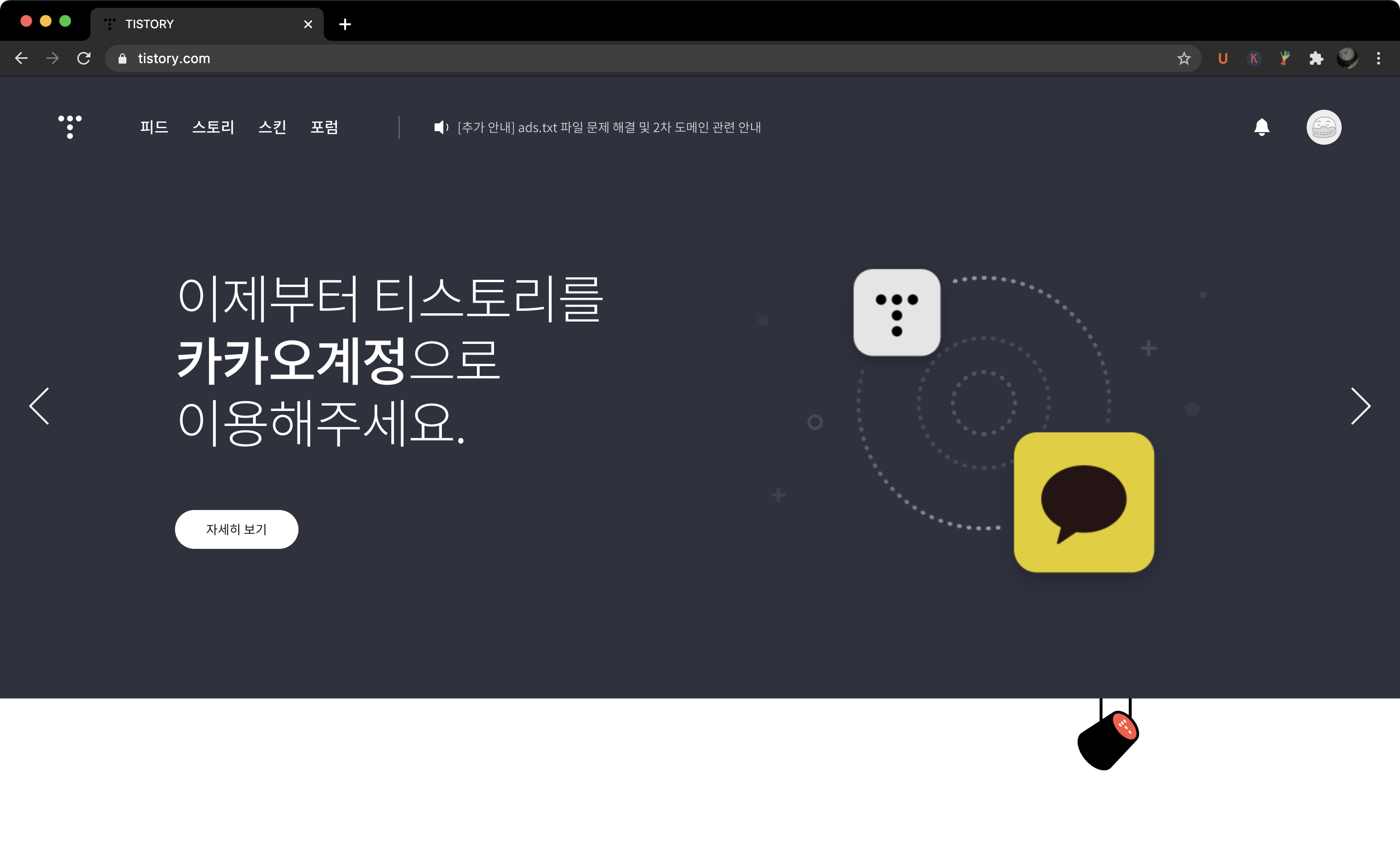 맥북화면캡처방법