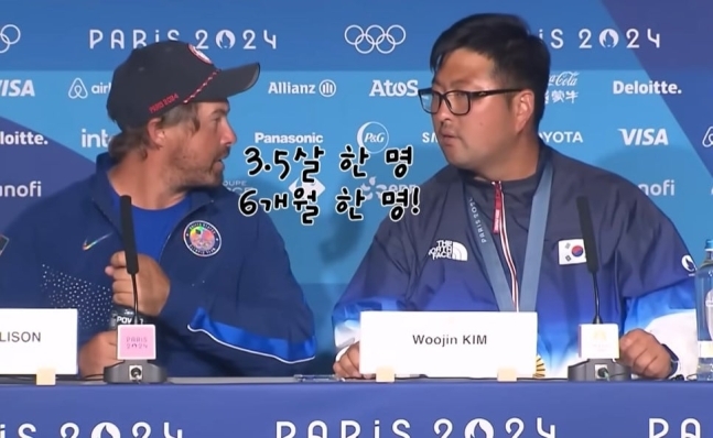 브래디 엘리슨