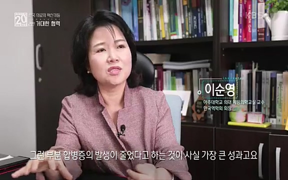 [807회] 생로병사의 비밀 - KBS807회] 생로병사의 비밀.ts_20220818_212443.343.jpg