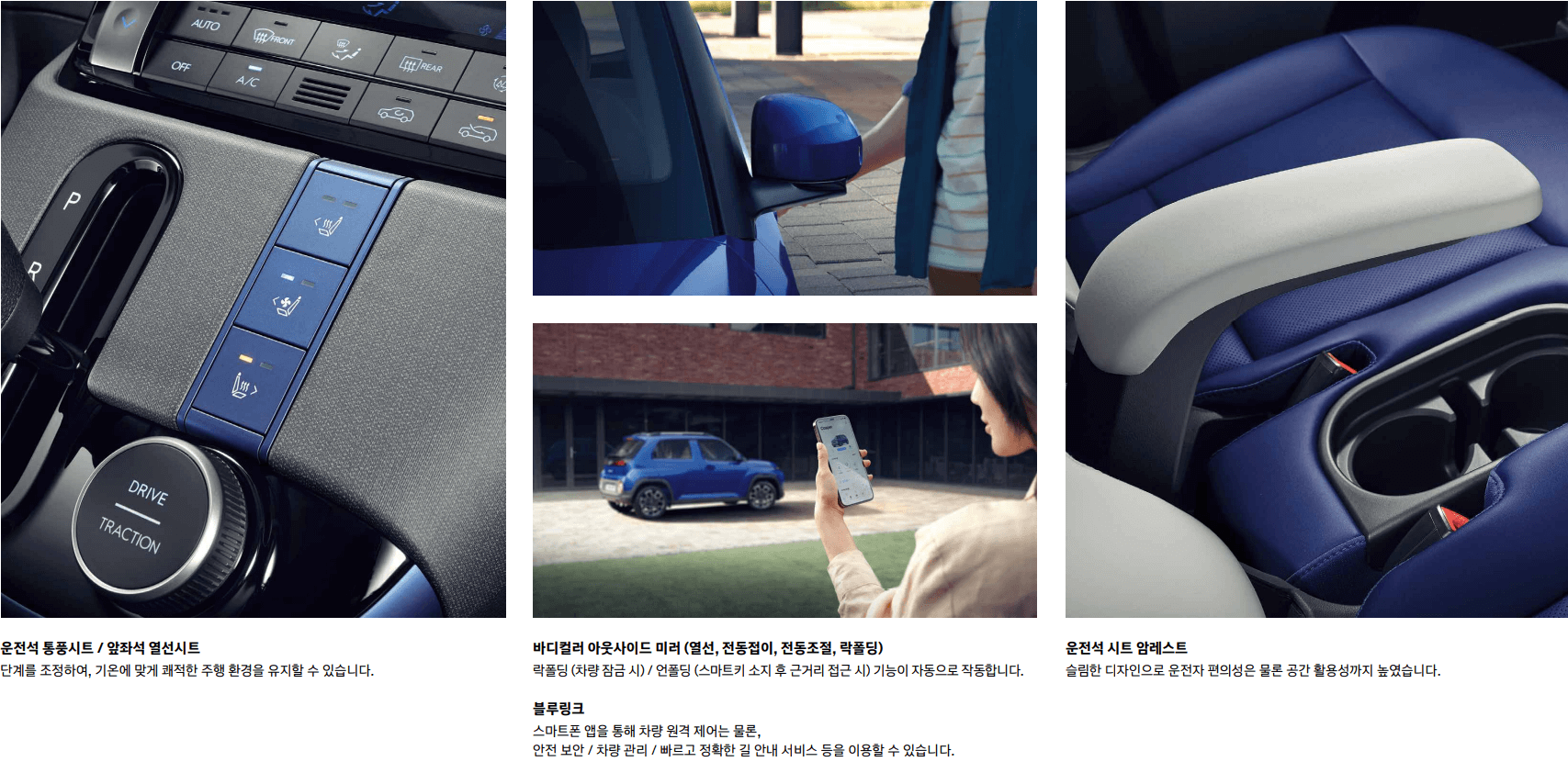 캐스퍼-가격&#44;내부