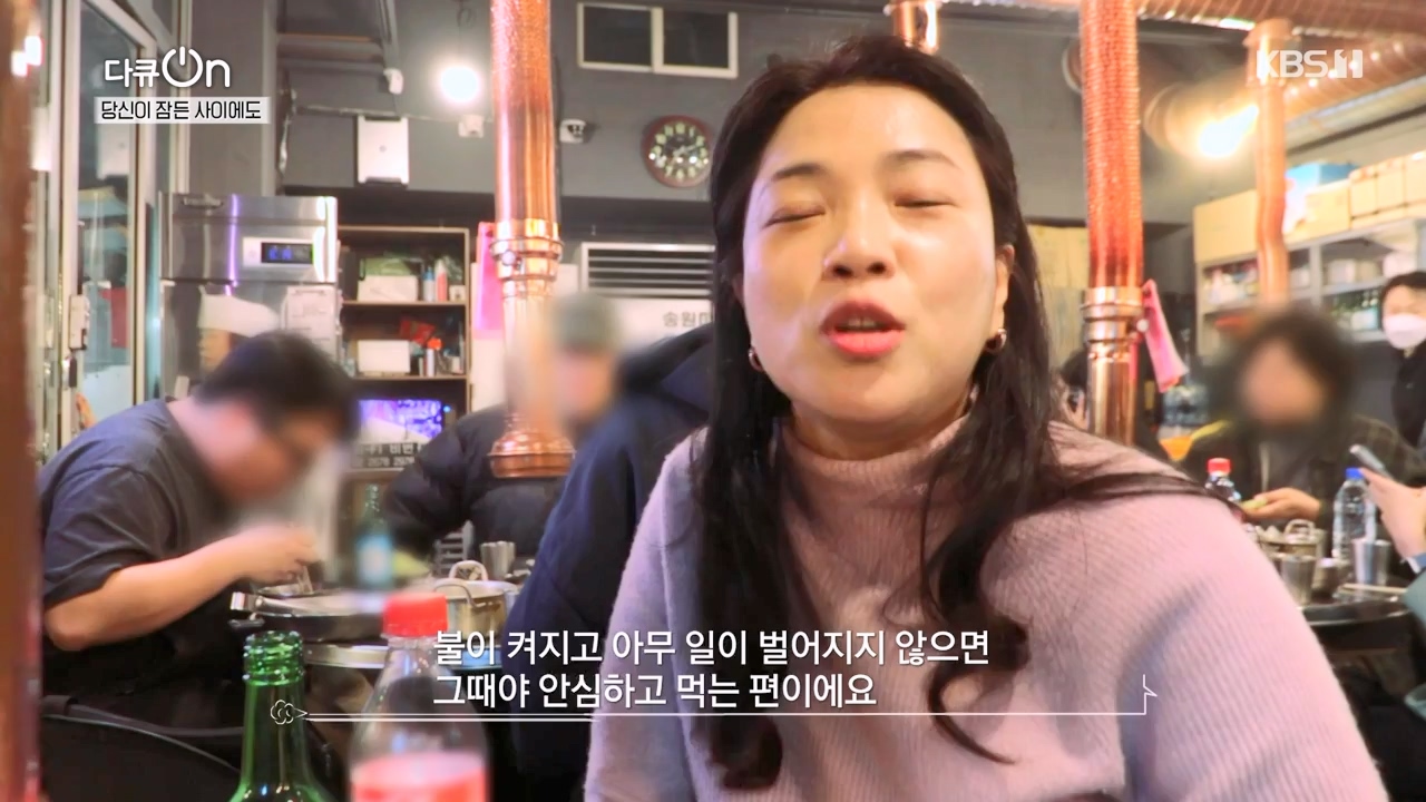 다큐 온.E237.240128p-NEXT.mp4_20240128_160132.484.jpg