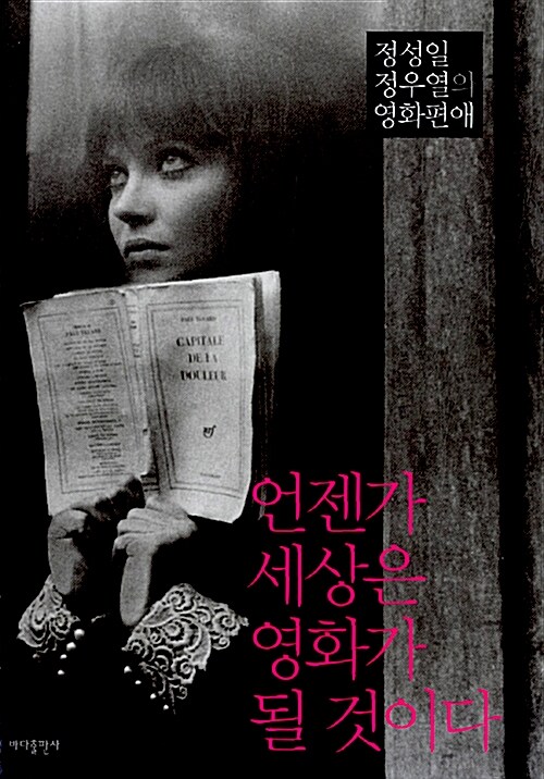  그 공간