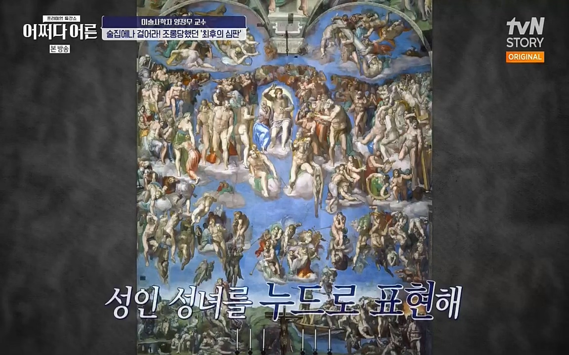 어쩌다 어른.E05.220708p-NEXT.mp4_20220904_180645.314.jpg