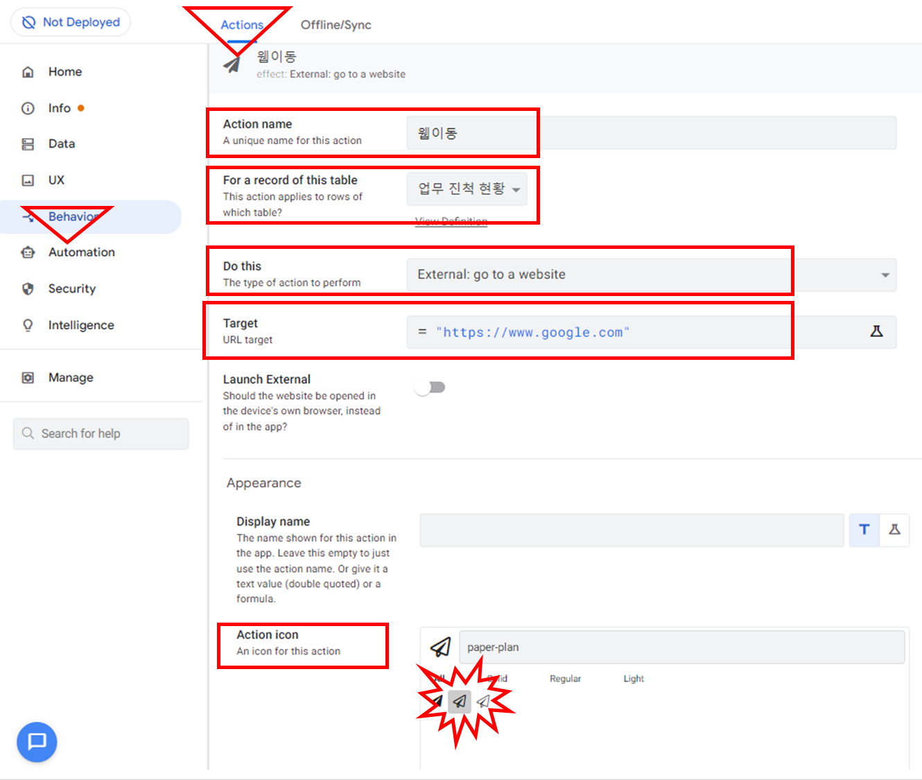 Behavior &gt; Actions &gt; New Action &gt; Do this 에서 &quot;External:go to a website&quot; 설정