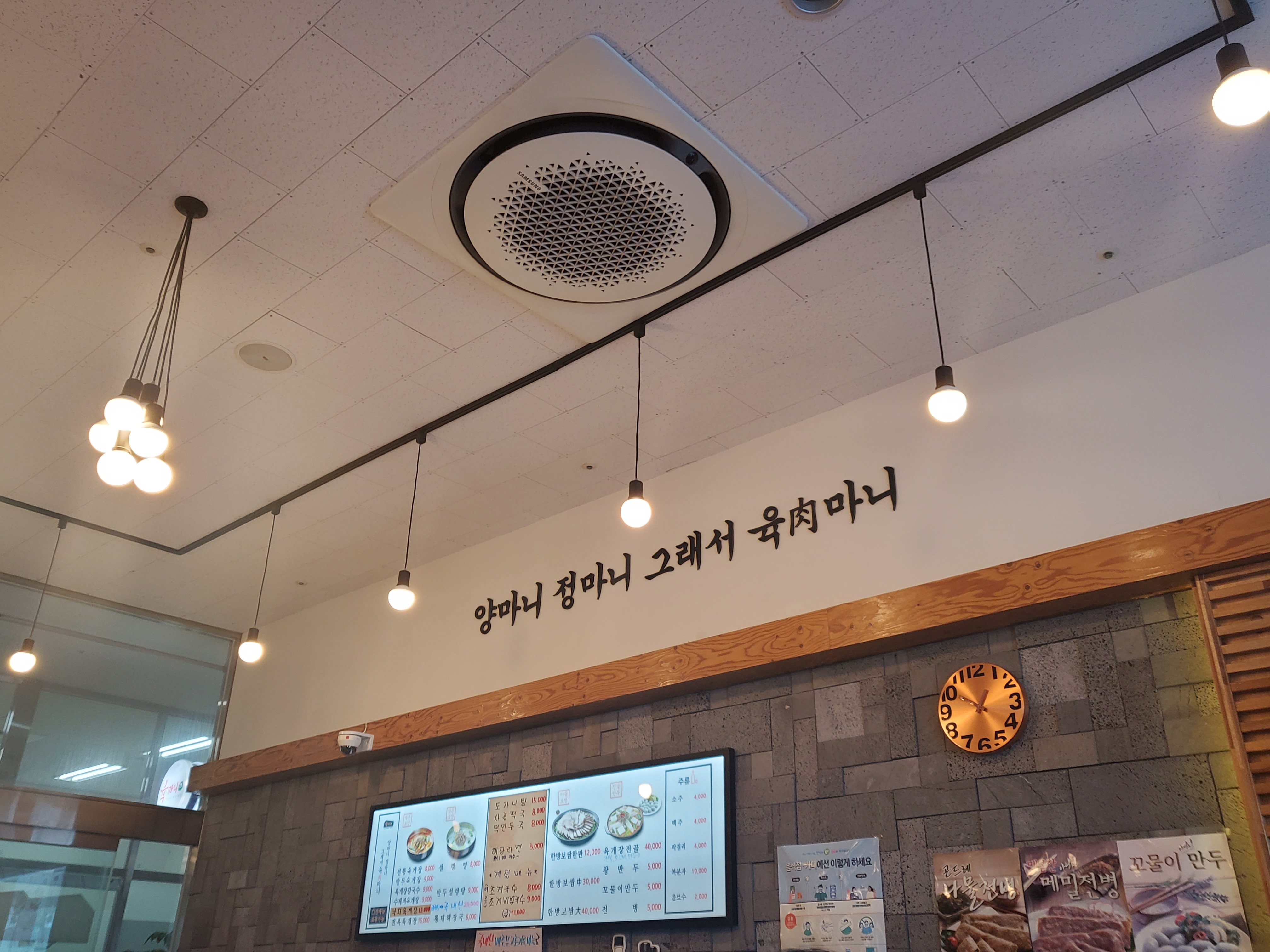 육마니 이미지