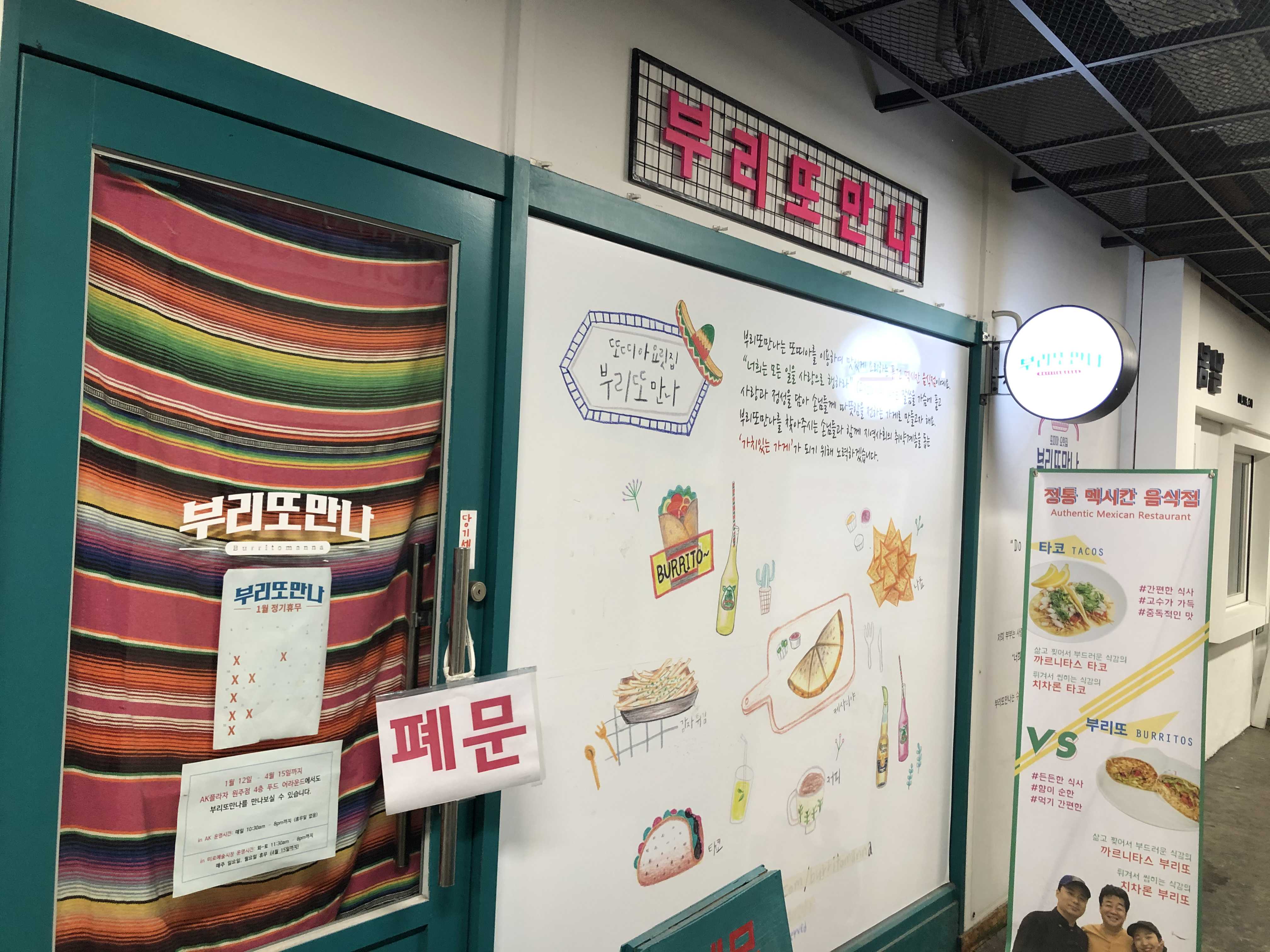 어머니 칼국수 이미지