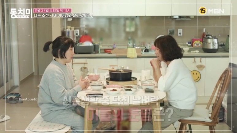 동치미 김영희의 아파트 위치, 남편 윤승열의 직업 연령, 시어머니가 그녀를 갈등이라고 부른다?! ▨ 28
