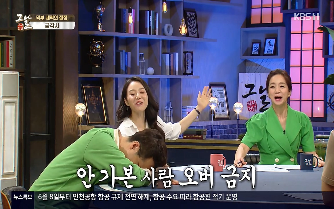 역사저널 그날.E363.220606p-NEXT.mp4_20220615_205507.279.jpg