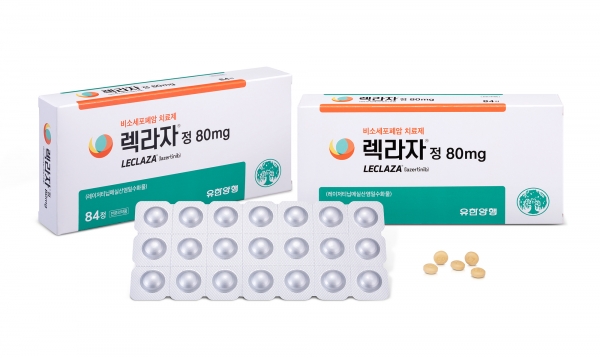 유한양행 폐암 신약 렉라자 무상공급
