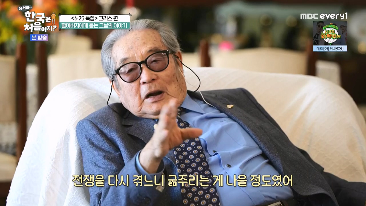 어서와 한국은 처음이지 시즌2.E320p-NEXT.mp4_20240628_202715.610.jpg