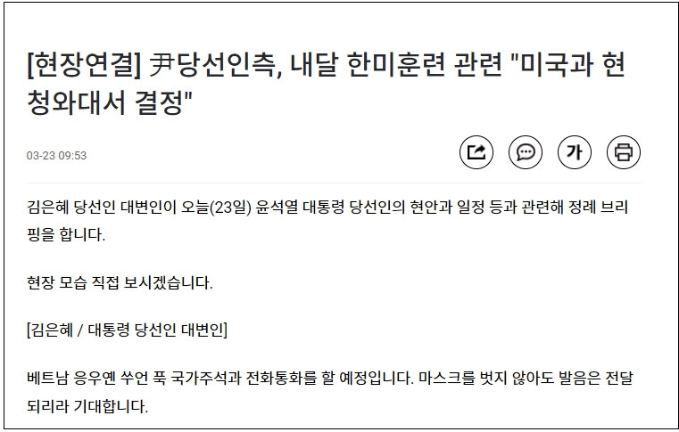  이것이 진짜 안보!