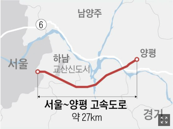 서울 ~ 양평 고속도로-예비타당성 통과