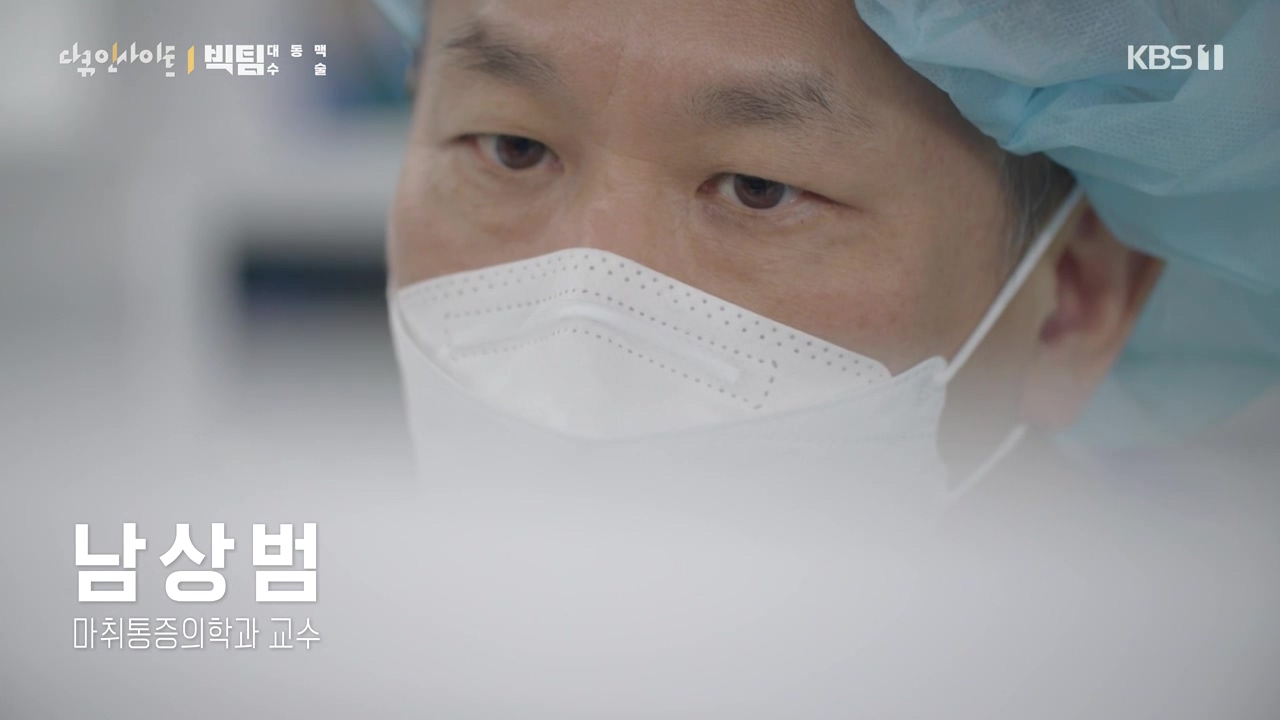 다큐 인사이트.E164.231013p-NEXT.mp4_20231013_204222.094.jpg