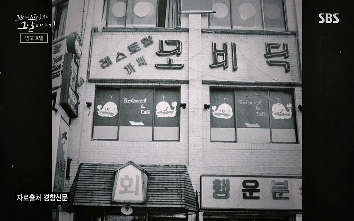 꼬리에 꼬리를 무는 그날 이야기.E28.220513p-NEXT.mp4_20220513_190059.494.jpg