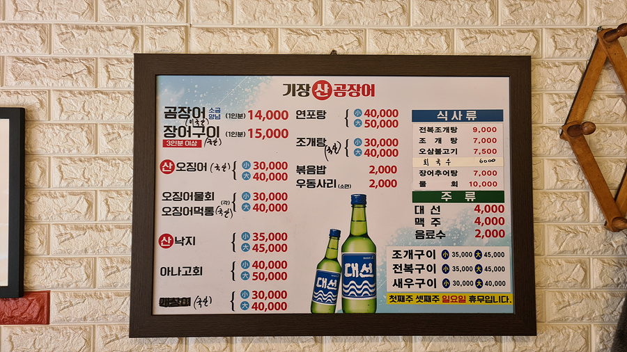 계도 대표 사진