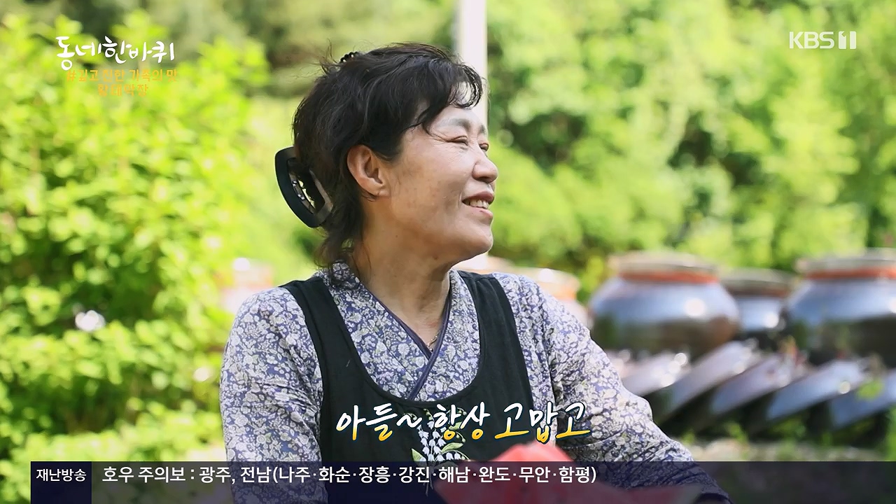 동네 한 바퀴.E280.240630p-NEXT.mp4_20240630_171123.240.jpg