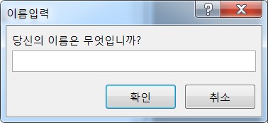 이름_입력