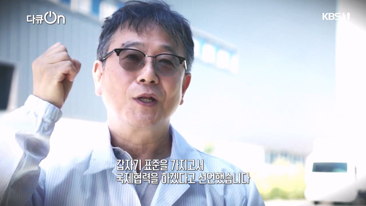 다큐 온.E219.231023p-NEXT.mp4_20231023_200306.688.jpg