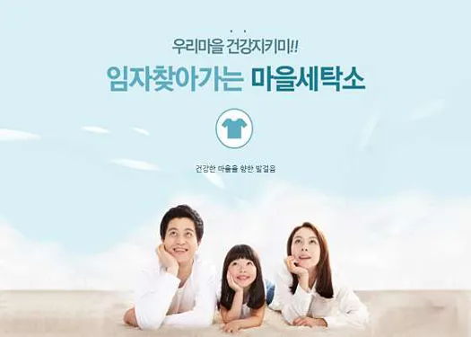 임자만났네협동조합