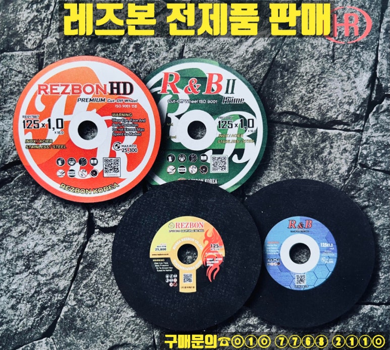  레즈본 전제품 판매합니다