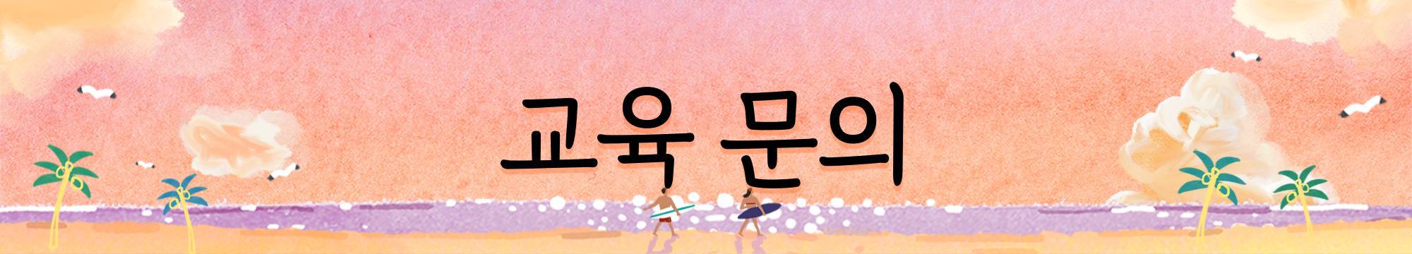 중등온라인코칭과외 개인 맞춤 학습 9