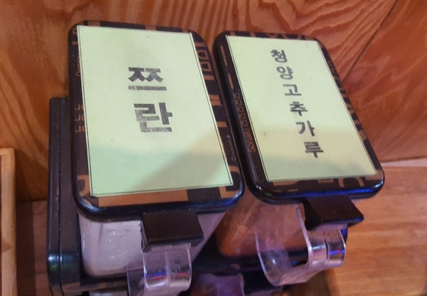 “양꼬치구이-양녀”data-ke-mobilestyle=