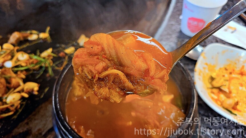 아이마티야 흑돼지김치찌개맛