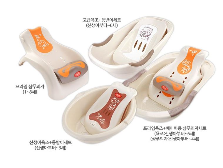  아이 머리 감기기 하은맘 샴푸의자