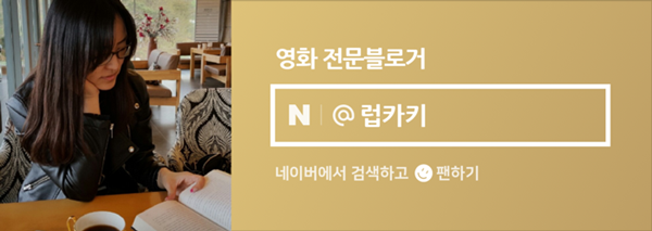 영화 <장르만 로맨스> 11월 개봉 예정인 케미의 제왕 '류승룡'이 선보이는 다양한 관계, 13