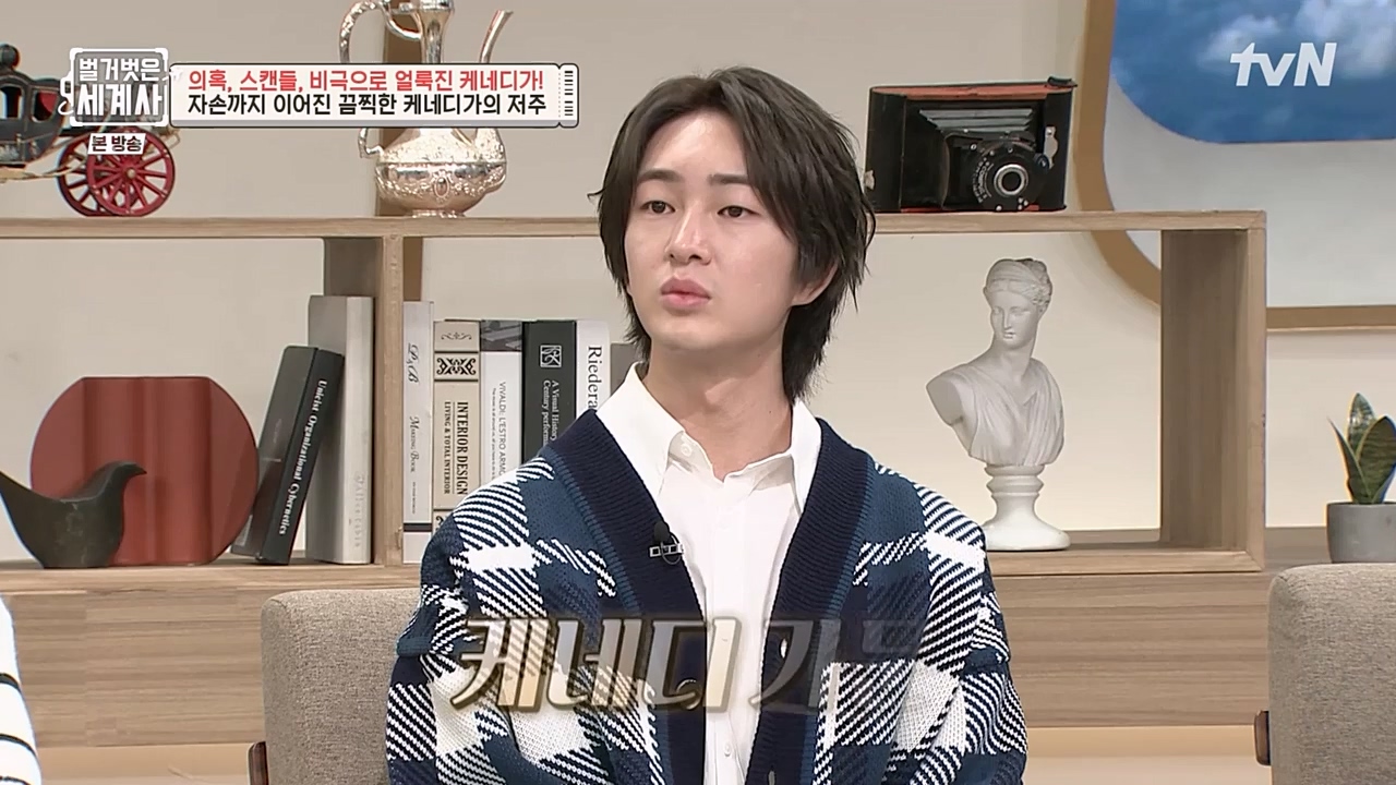 벌거벗은 세계사.E89.230308p-NEXT.mp4_20230408_185355.245.jpg