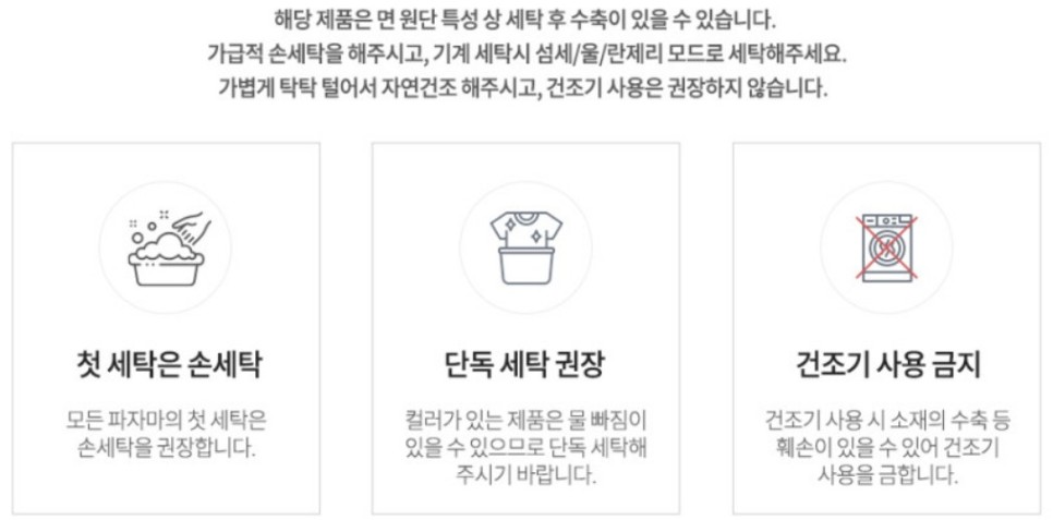 여성 여름 잠옷 세트 호캉스 준비물 긴팔 여름잠옷 13