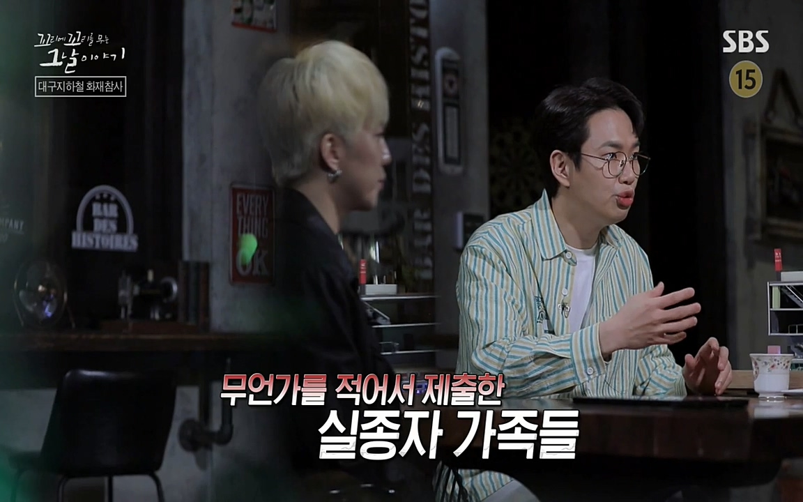 꼬리에 꼬리를 무는 그날 이야기.E27.220506p-NEXT.mp4_20220506_184748.260.jpg