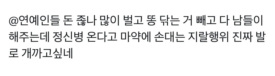 탈덕짤 탈빠짤 휴덕짤 팬기만짤 아진짜요짤 탈케짤 탈덕짤 탈빠짤 휴덕짤 팬기만짤 아진짜요짤 탈케짤