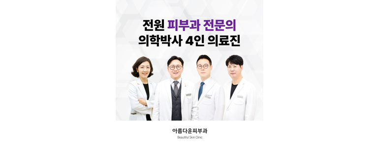 제주 서귀포시 필러