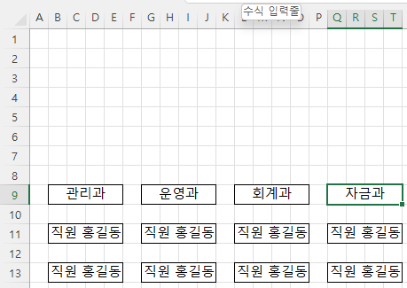 6개를 복사해서 붙여넣은 화면