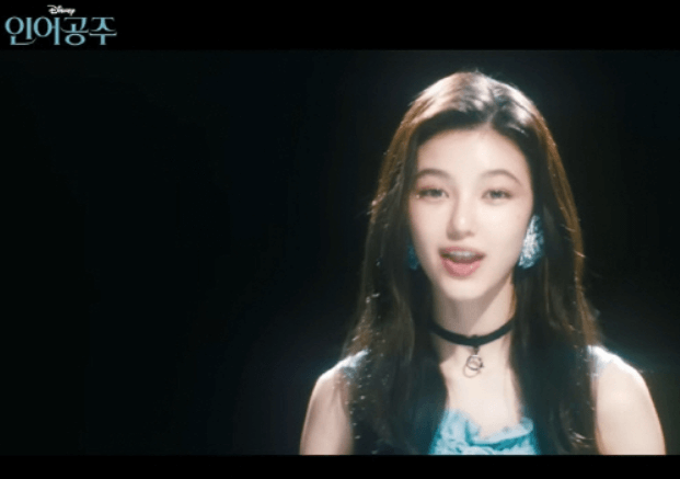  다니엘 인어공주 더빙판 뉴진스 에리얼 주인공으로