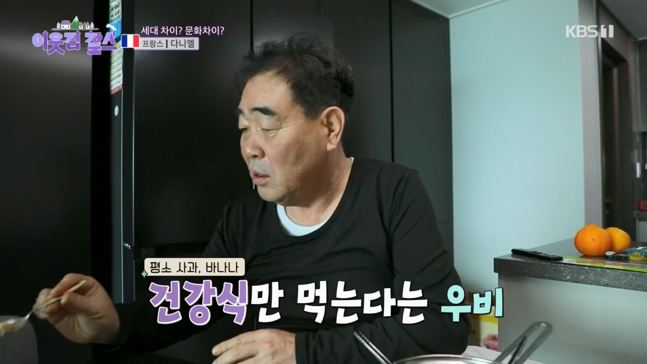 이웃집 찰스.E382.230412p.H264-F1RST.mp4_20230412_203307.025.jpg