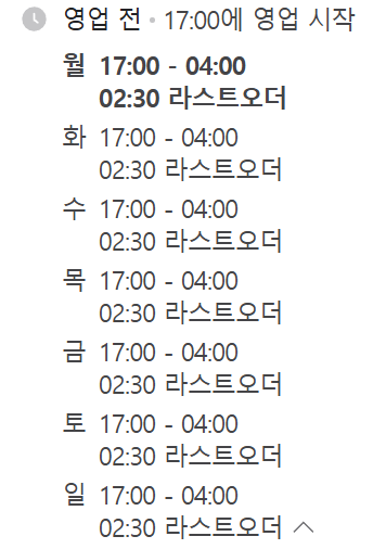 한남동그집 부산연산점 대표 사진
