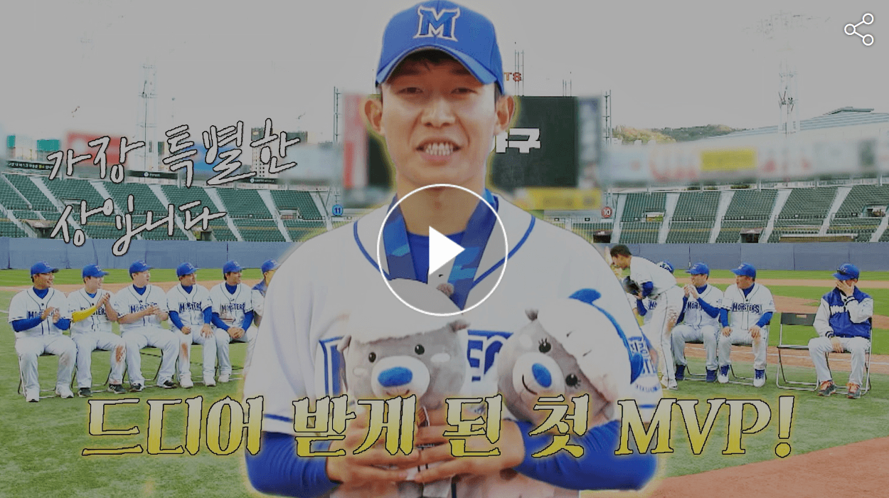 최강야구 26회 VS 부산고와의 2차전경기 MVP, 최수현