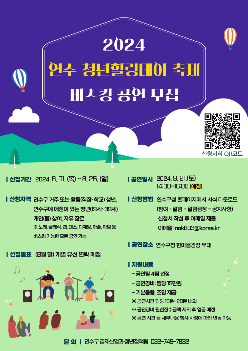 힐링데이 이미지