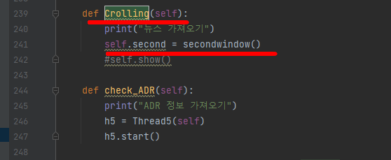 def Crolling(self) 함수 이벤트 발생 시 secondwindow() 실행하기