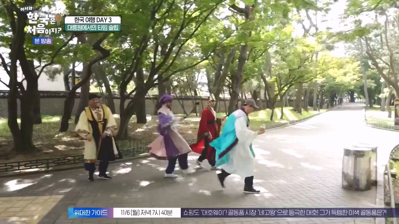 어서와 한국은 처음이지 시즌2.E287.231103p-NEXT.mp4_20231103_211516.333.jpg