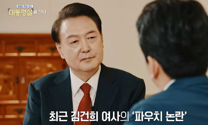 출처 KBS 방송 화면 캡처. 세계일보