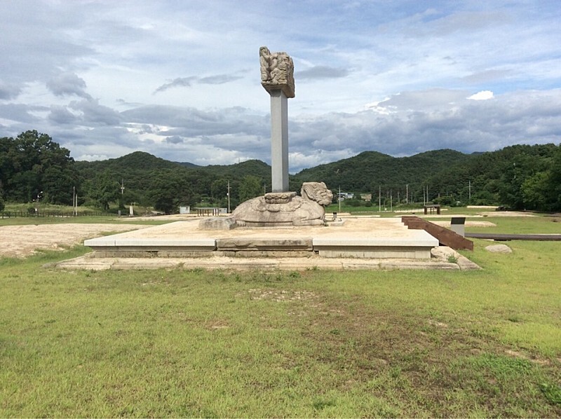  사적 여주 고달사지