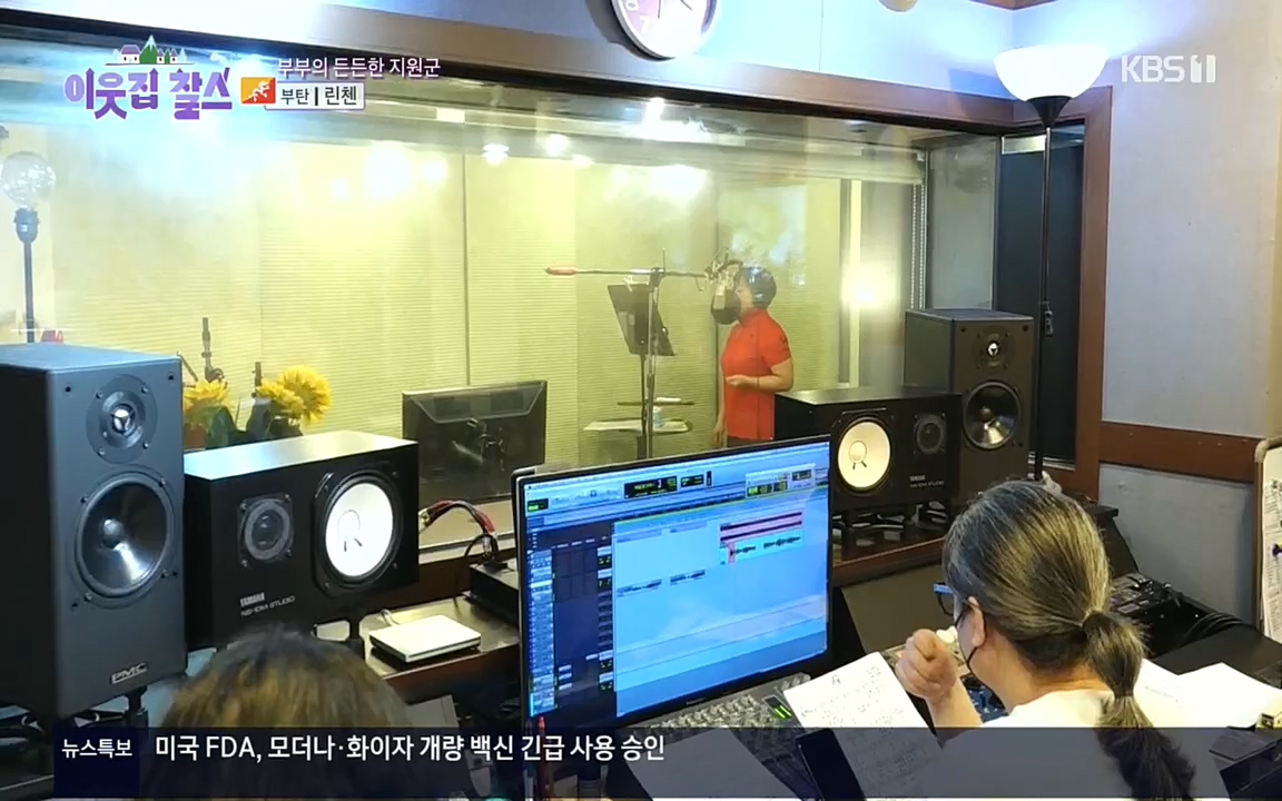 이웃집 찰스.E354.220914p.H264-F1RST.mp4_20220914_205547.371.jpg