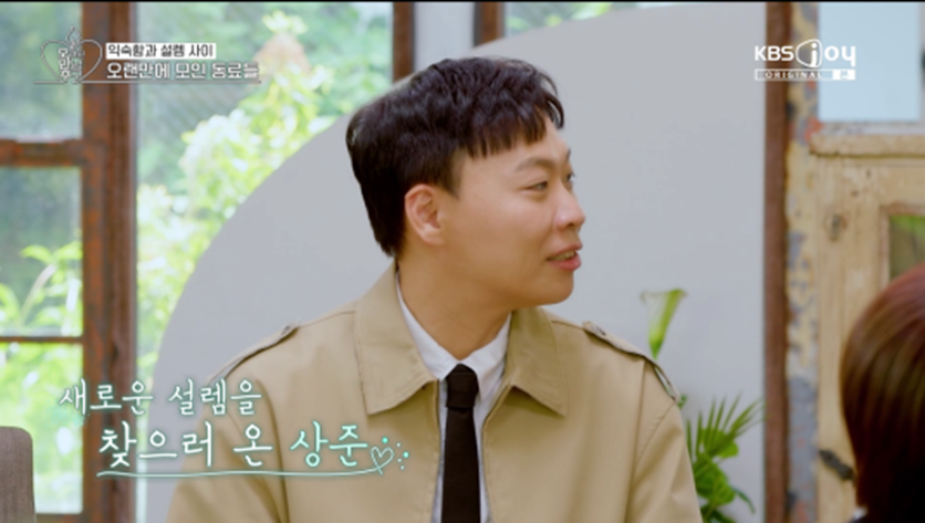 첫방부터 여자 황동주라는 별명 붙은 가수 왁스 | 인스티즈