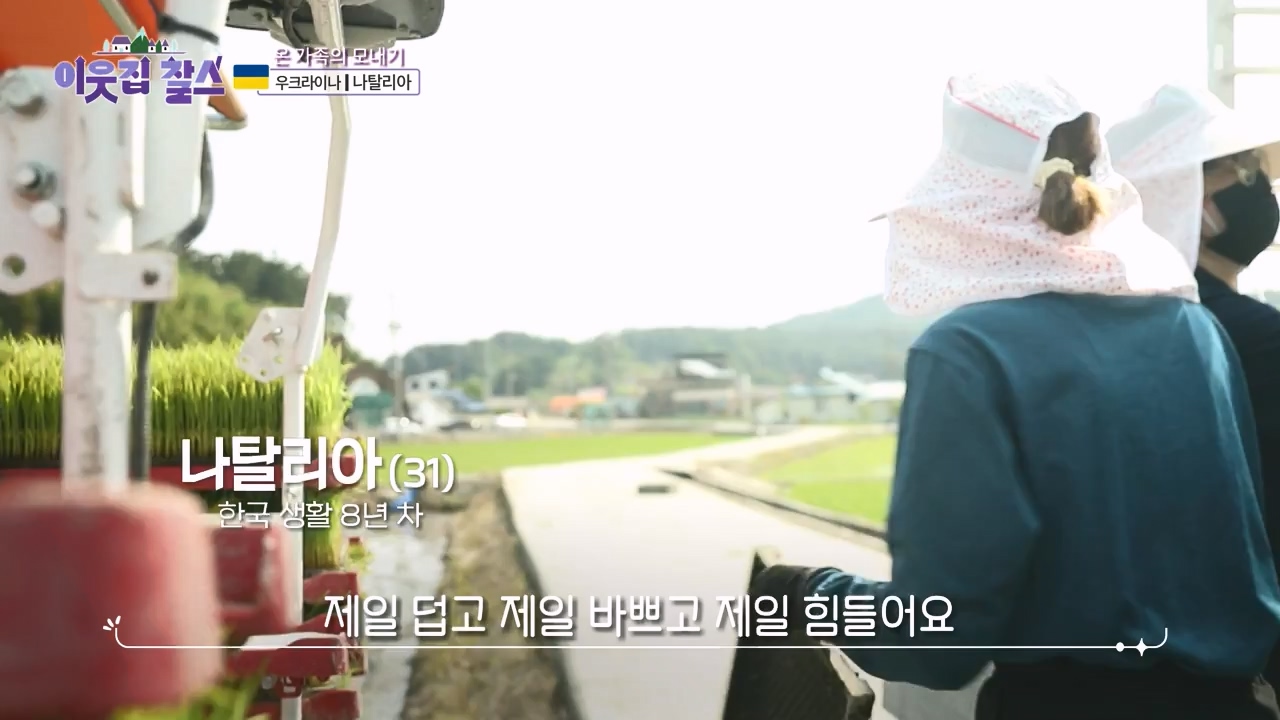 이웃집 찰스.E396.230726p-NEXT.mp4_20230726_210942.538.jpg