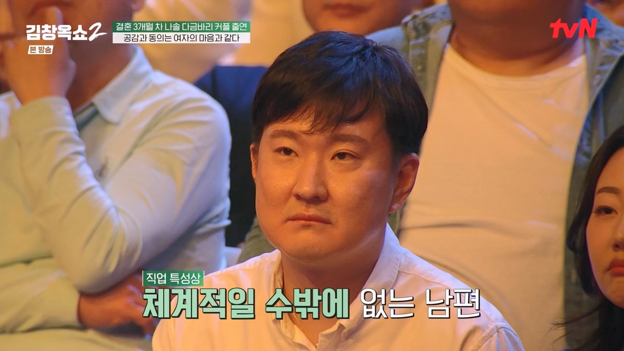 김창옥 쇼 2.E11.240419p-NEXT.mp4_20240420_170418.277.jpg