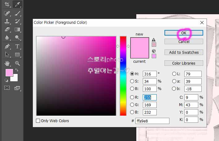 제페토-옷-만들기